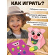 Набор-сортер «Накорми животное. Обед на ферме»