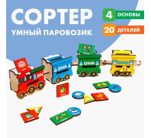 Сортер из дерева Лесная мастерская «Умный паровозик»