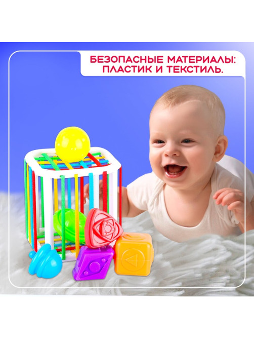 Развивающий набор IQ-ZABIAKA «Мой сортер», 6 элементов, 1+