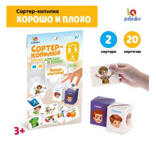 Обучающий набор «Сортер-копилка. Хорошо и плохо», по методике Монтессори, 20 карточек, 3+