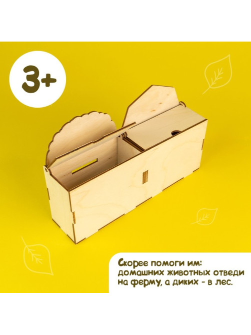 Сортер Лесная мастерская «Животные леса и фермы»