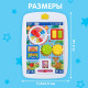 Развивающий планшет ZABIAKA «Ферма», световые и звуковые эффекты