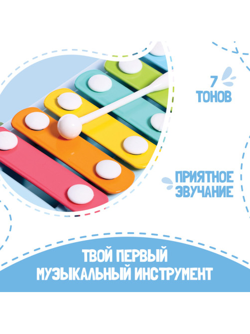 Развивающая игрушка ZABIAKA «Автобус», звуковые эффекты