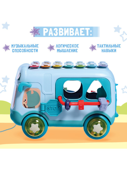 Развивающая игрушка ZABIAKA «Автобус», звуковые эффекты