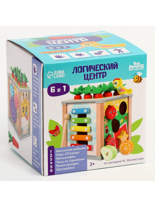 Логический куб 6в1 Лесная мастерская «Развитие» 16×15.5×15.5 см