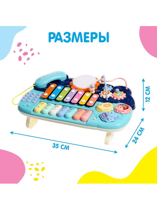 Развивающая игрушка ZABIAKA «Пианино», световые и звуковые эффекты