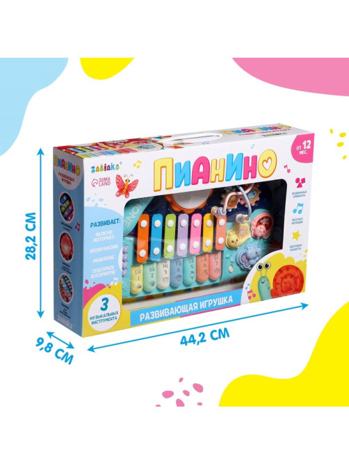 Развивающая игрушка ZABIAKA «Пианино», световые и звуковые эффекты