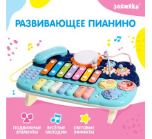 Развивающая игрушка ZABIAKA «Пианино», световые и звуковые эффекты