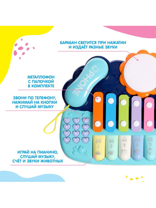 Развивающая игрушка ZABIAKA «Пианино», световые и звуковые эффекты