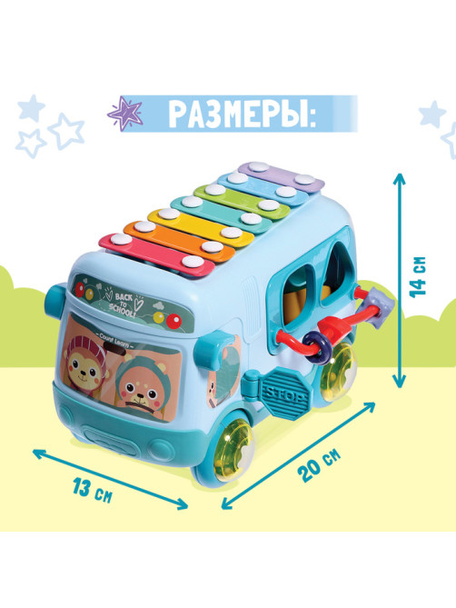 Развивающая игрушка ZABIAKA «Автобус», звуковые эффекты