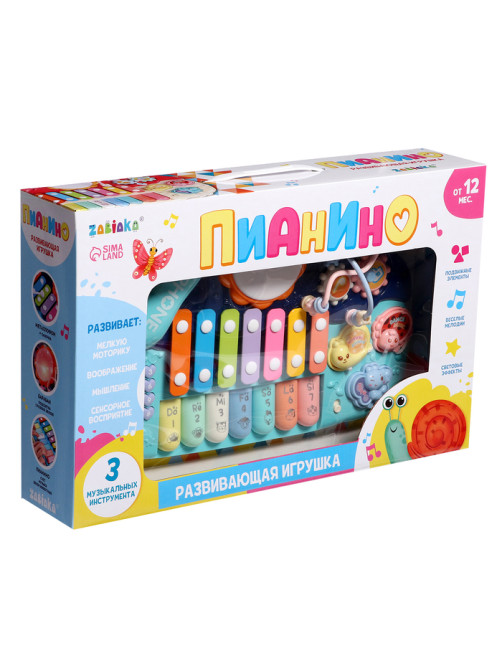 Развивающая игрушка ZABIAKA «Пианино», световые и звуковые эффекты