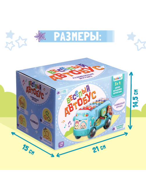 Развивающая игрушка ZABIAKA «Автобус», звуковые эффекты
