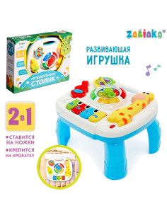 Детский музыкальный столик, звуковые эффекты, работает от батареек ZABIAKA