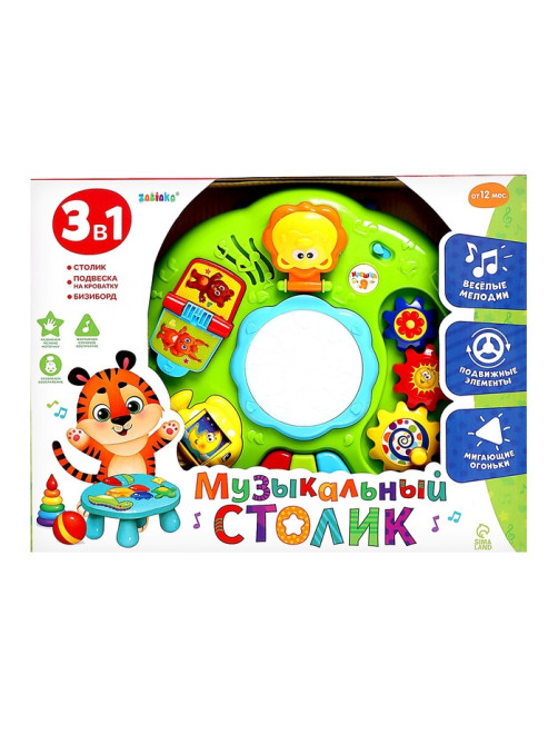 Развивающий столик ZABIAKA «Весёлая игра», 3 в 1, световые и звуковые эффекты