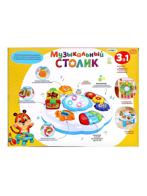 Развивающий столик ZABIAKA «Весёлая игра», 3 в 1, световые и звуковые эффекты