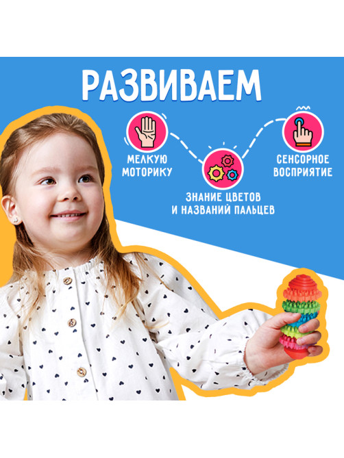 Развивающий набор IQ-ZABIAKA «Тренируем ручки»