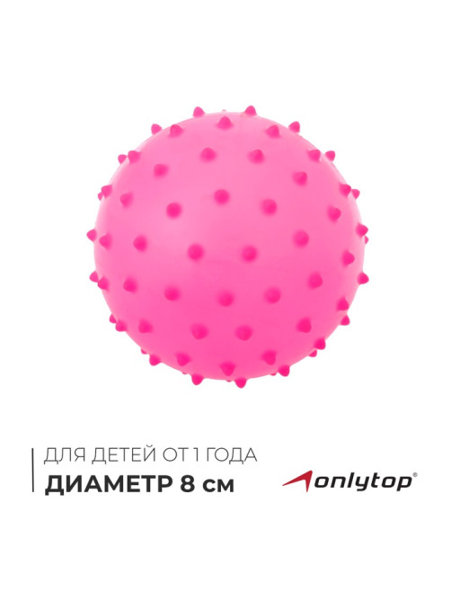 Мяч массажный, d=8 см, 15 г, МИКС