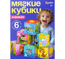 Мягкие кубики «Алфавит», 6 шт., 8×8 см