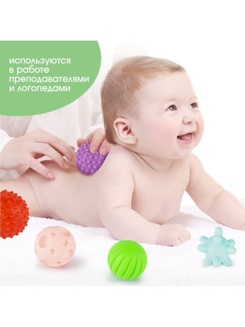 Подарочный набор массажных развивающих мячиков Крошка Я «Гусеница», 6 шт., от 3 лет