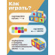 Игрушка мягконабивная, кубики IQ-ZABIAKA «Обучающие», 8×8 см, 6 шт. цифры, предметы