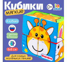 Мягкие кубики IQ-ZABIAKA «Зверята», 4 шт., 8×8 см, по методике Монтессори