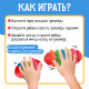 Развивающий набор IQ-ZABIAKA «Тренируем ручки»