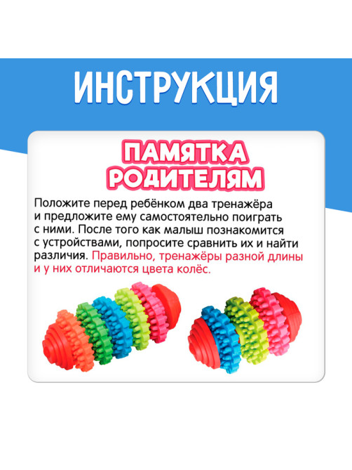 Развивающий набор IQ-ZABIAKA «Тренируем ручки»