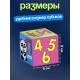Мягкие кубики IQ-ZABIAKA «Учим алфавит», 6 шт., 10×10 см, по методике Монтессори