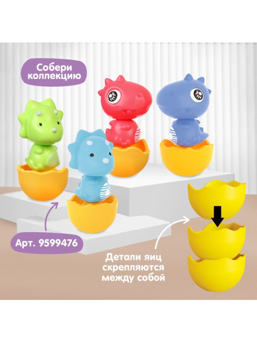 Развивающая игрушка Крошка Я «Собери сам: Динозаврик - Тираннозавр», МИКС