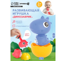 Развивающая игрушка Крошка Я «Собери сам: Динозаврик - Тираннозавр», МИКС