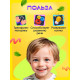 Развивающая игрушка IQ-ZABIAKA «Сенсорное яблочко», 3+