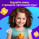 Развивающая игрушка «Сенсорные мышки»
