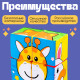 Мягкие кубики IQ-ZABIAKA «Зверята», 4 шт., 8×8 см, по методике Монтессори