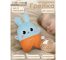 Игрушка грелка от колик Крошка Я «Заяц», вишнёвые косточки