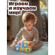 Игрушка мягконабивная, кубики IQ-ZABIAKA «Обучающие», 8×8 см, 6 шт. цифры, предметы