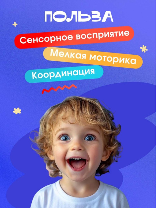 Развивающая игрушка IQ-ZABIAKA «Ловкий крабик», с тактильными резиночками