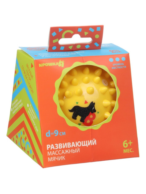 Развивающий тактильный мячик Крошка Я «Малыш», с пищалкой, ø9 см, виды МИКС