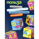 Мягкие кубики IQ-ZABIAKA «Учим алфавит», 6 шт., 10×10 см, по методике Монтессори