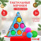 Тактильные мячики с пищалкой «Голубая ёлочка», 6 шт., Крошка Я