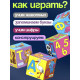Мягкие кубики IQ-ZABIAKA «Учим алфавит», 6 шт., 10×10 см, по методике Монтессори