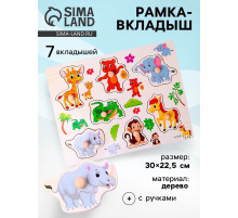 Рамка - вкладыш «Подбери картинку. Звери», 7 деталей