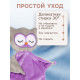Комфортер - игрушка для сна новорожденных Крошка Я «Совёнок», 29×27