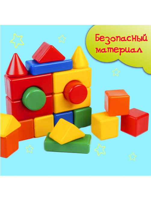 Кубики детские, пластиковые, цветные, 21 штука, 6×6 см