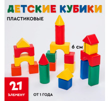 Кубики детские, пластиковые, цветные, 21 штука, 6×6 см