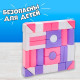 Кубики детские, пластиковые, цветные, 36 штук, 6×6 см, цвет розовый