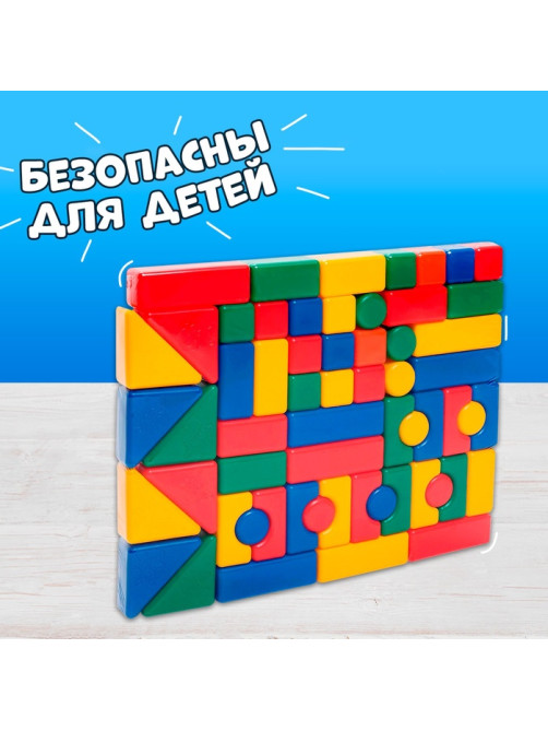 Кубики детские, пластиковые, цветные, 60 штук, 4×4 см