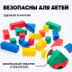 Кубики детские, пластиковые, цветные, 20 штук, 4×4 см