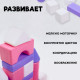 Кубики детские, пластиковые, цветные, 41 штука, 6×6 см, цвет розовый
