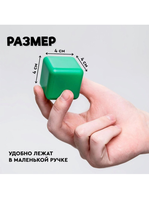 Кубики детские, пластиковые, цветные, 60 штук, 4×4 см
