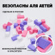 Кубики детские, пластиковые, цветные, 36 штук, 6×6 см, цвет розовый